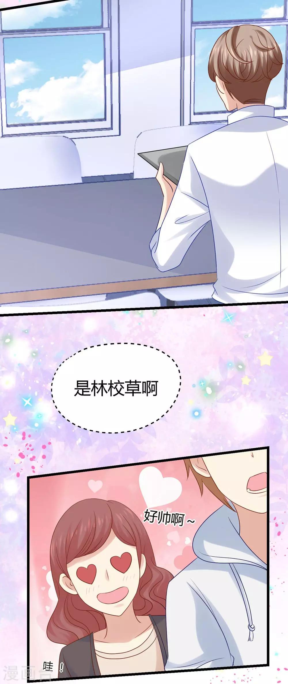 第9话-第10话