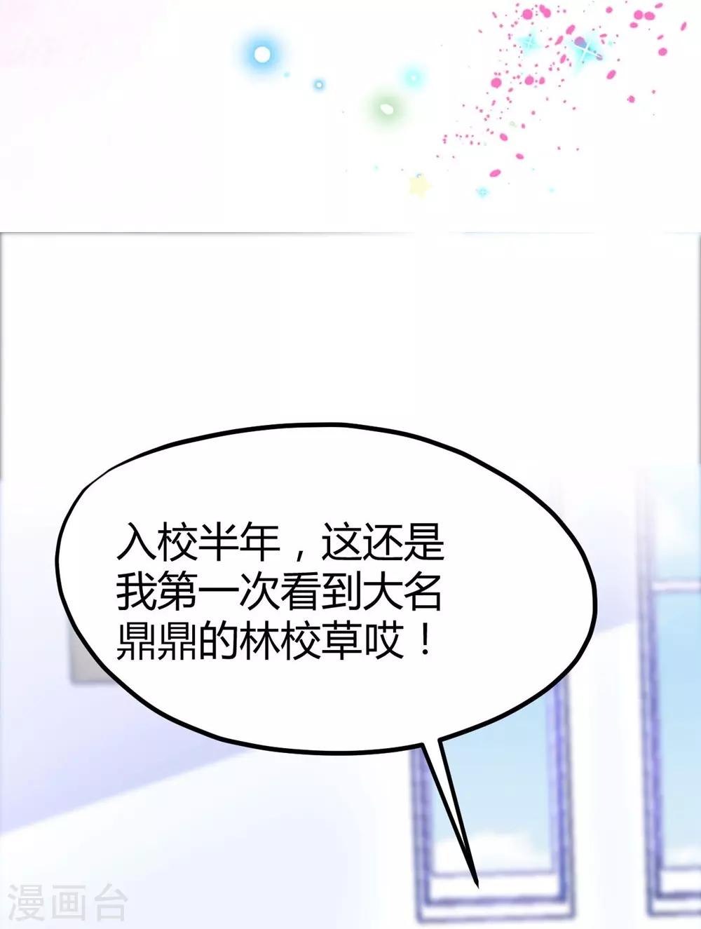 第9话-第10话