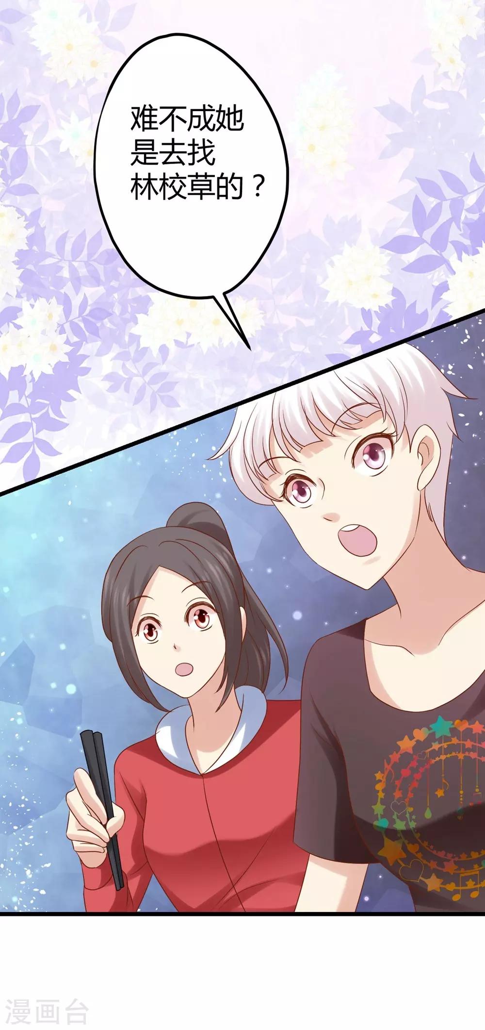 第9话-第10话
