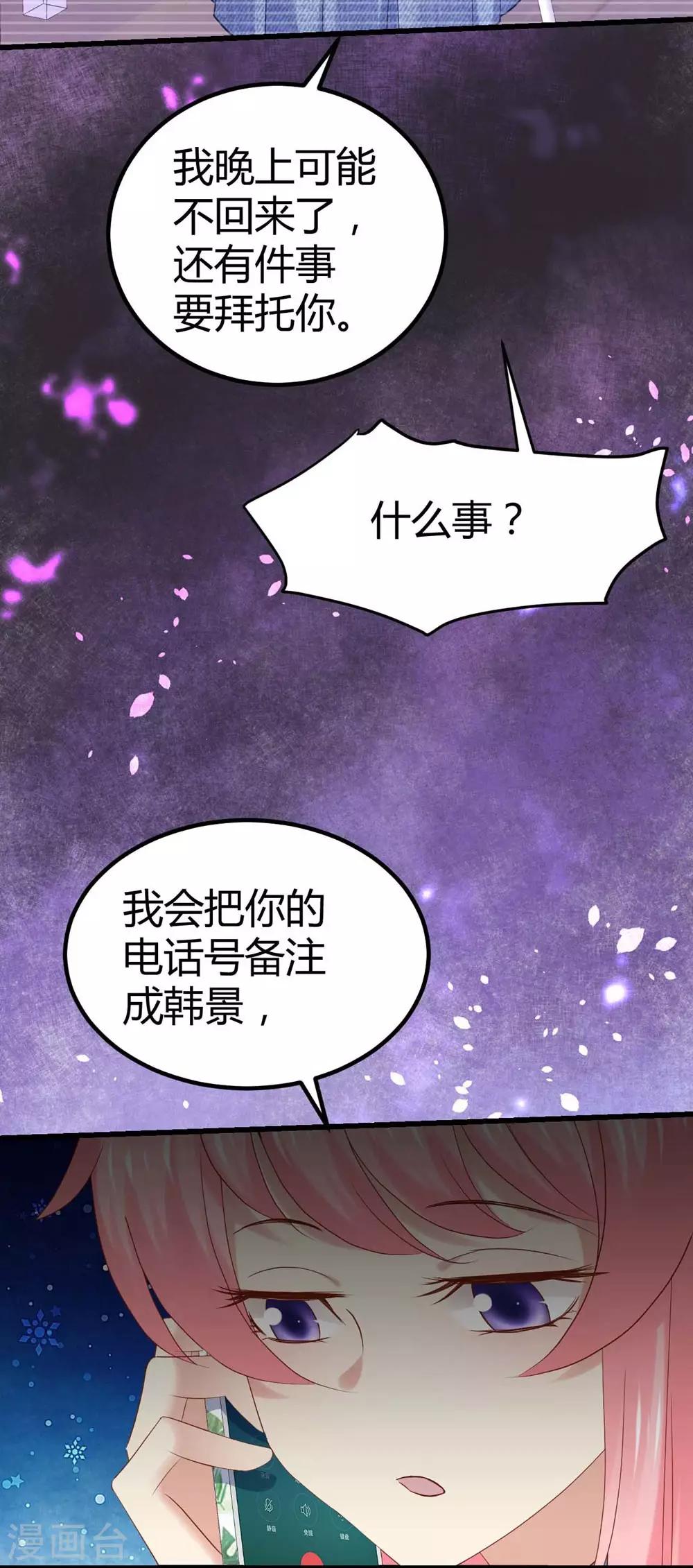 第91话-第92话