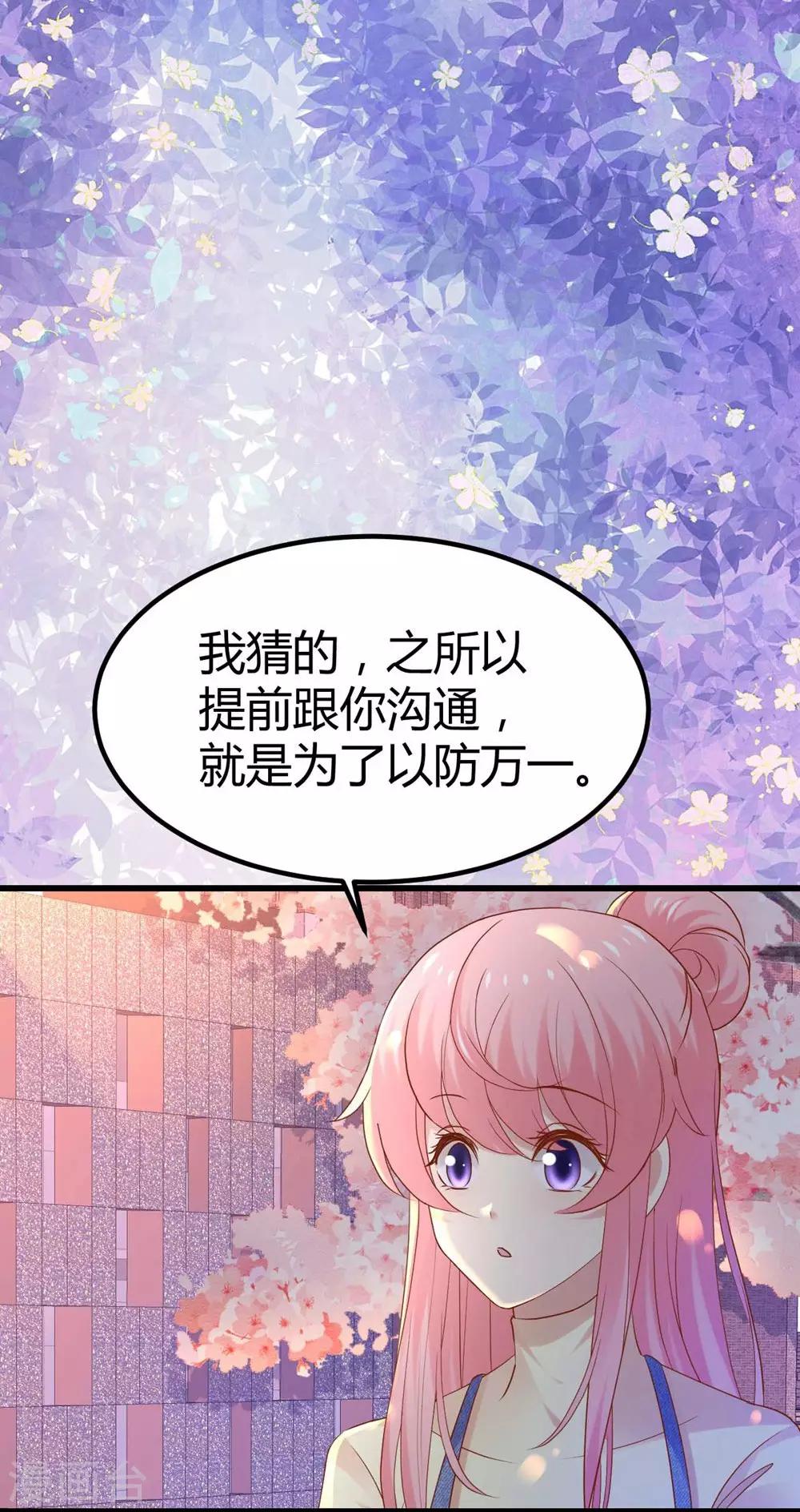 第91话-第92话