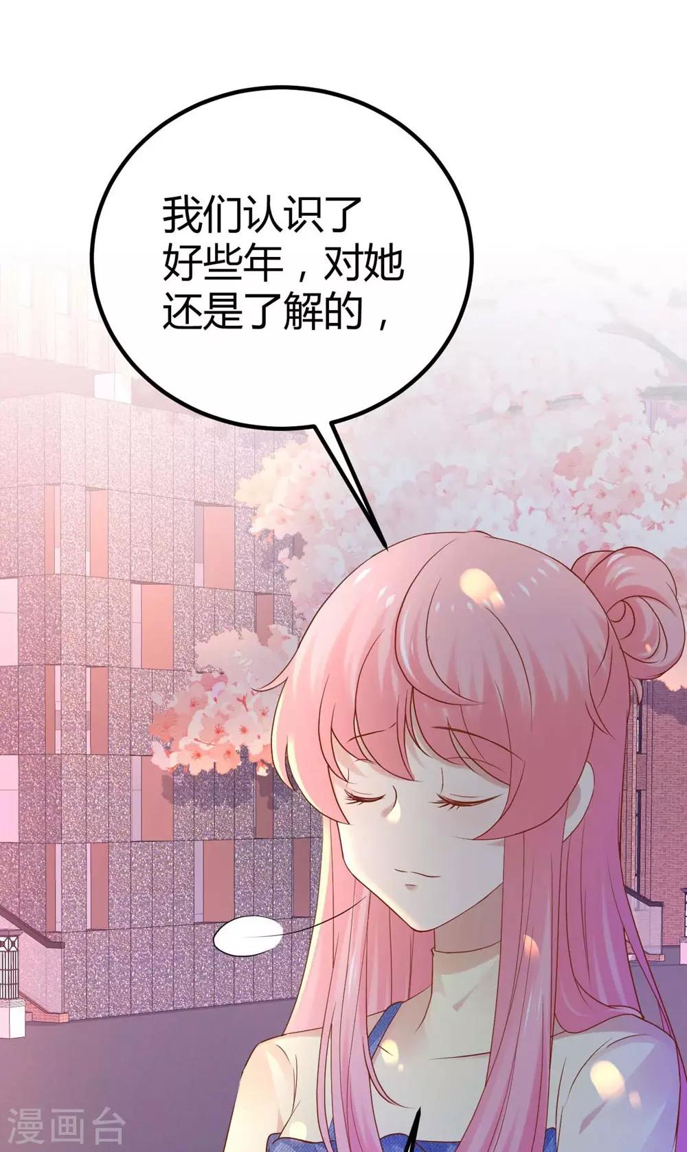 第91话-第92话