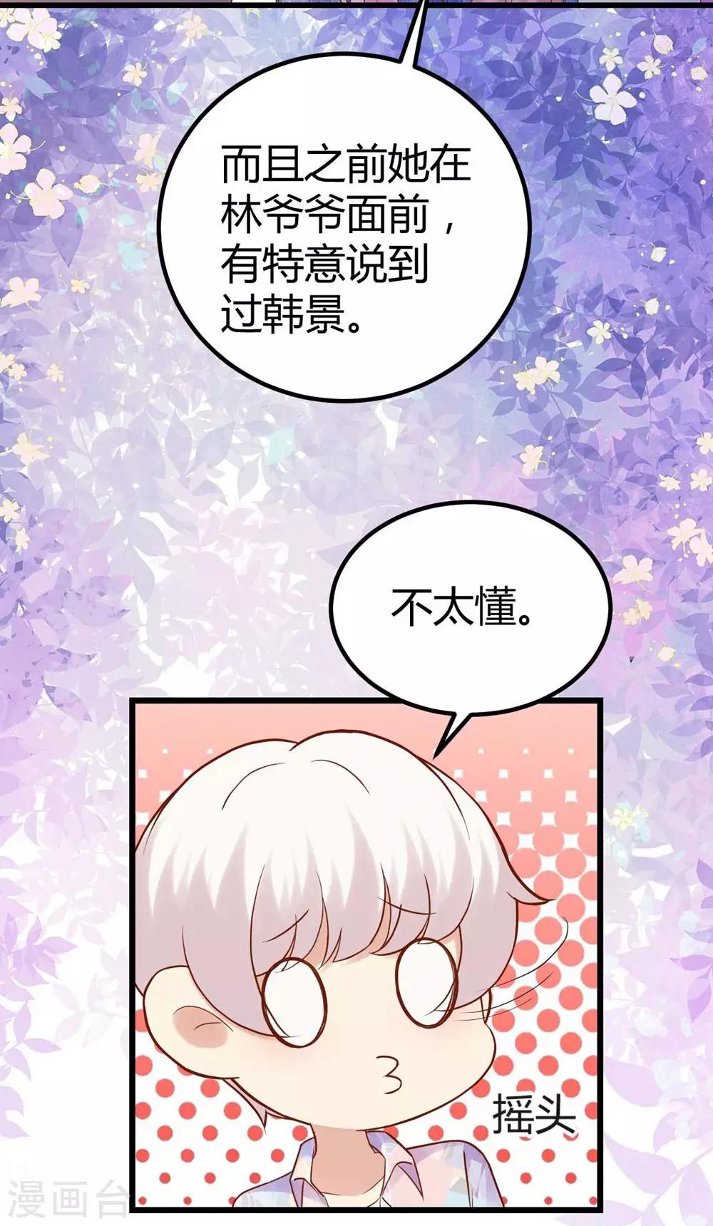 第91话-第92话