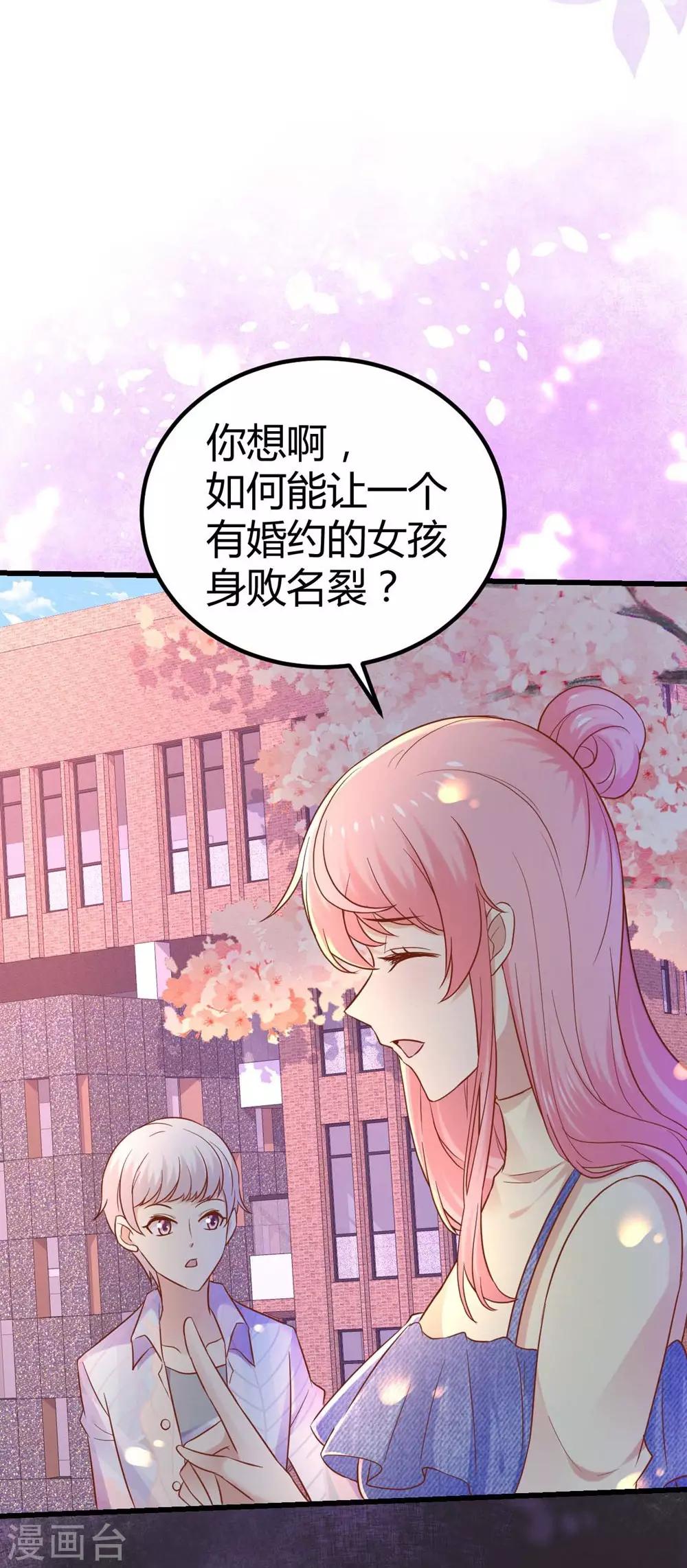 第91话-第92话