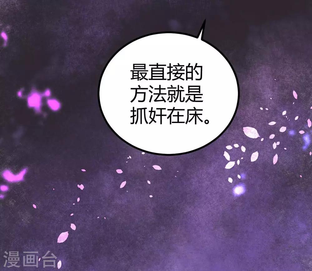 第91话-第92话