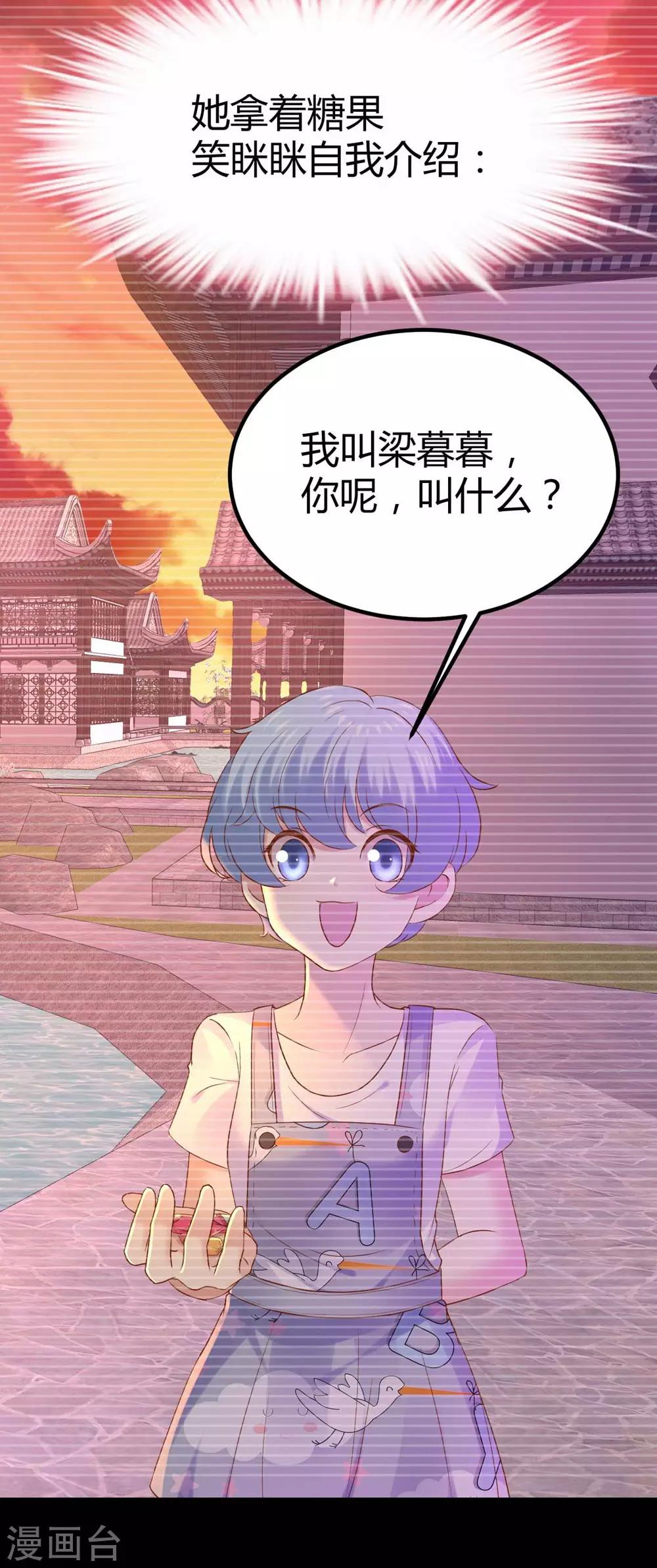 第91话-第92话