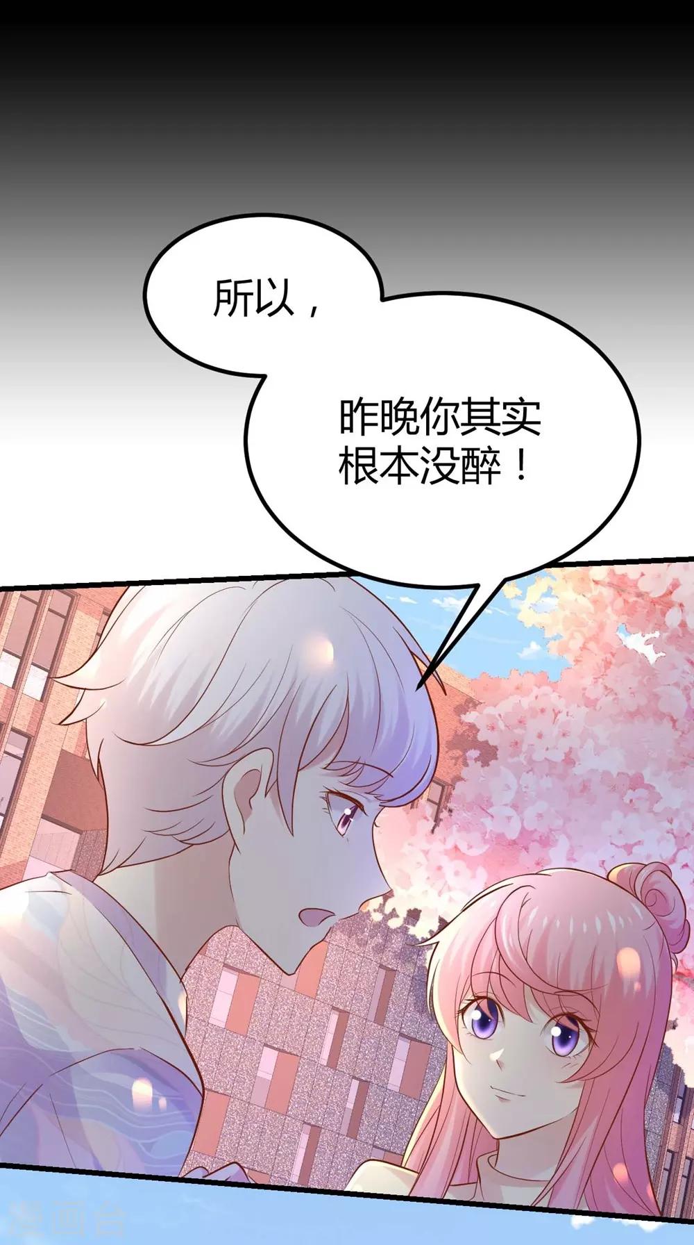 第91话-第92话