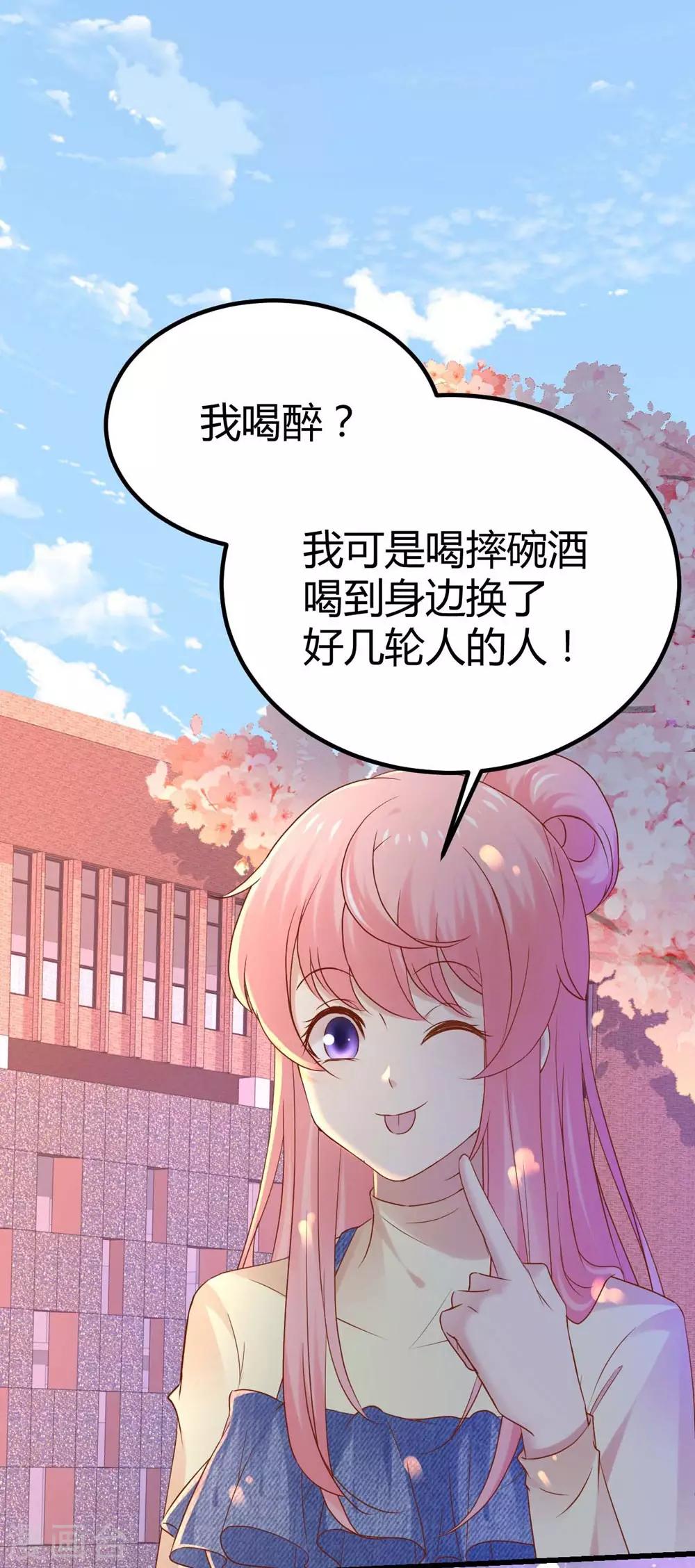 第91话-第92话
