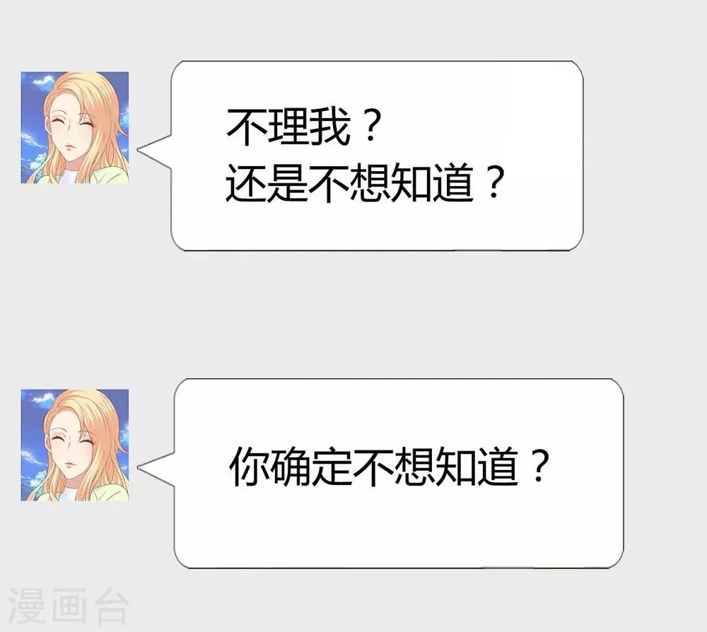 第91话-第92话