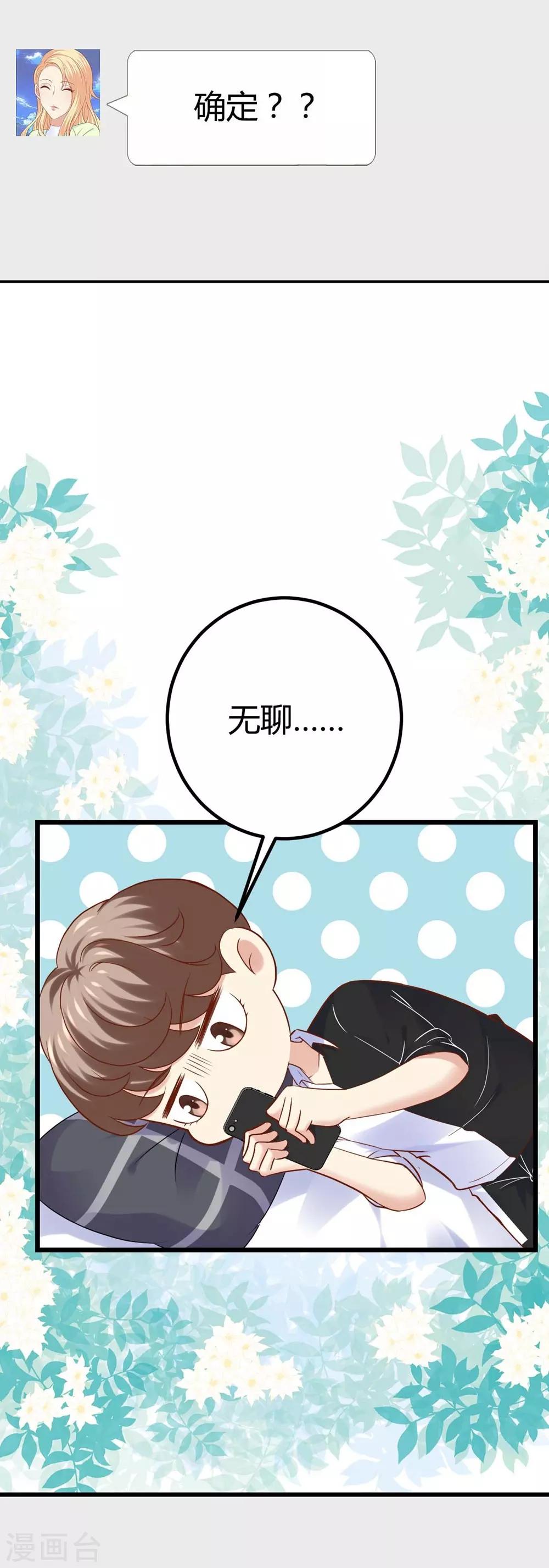 第91话-第92话