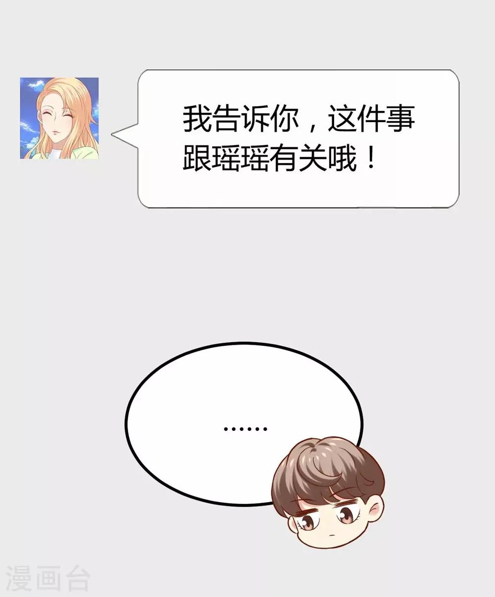 第91话-第92话