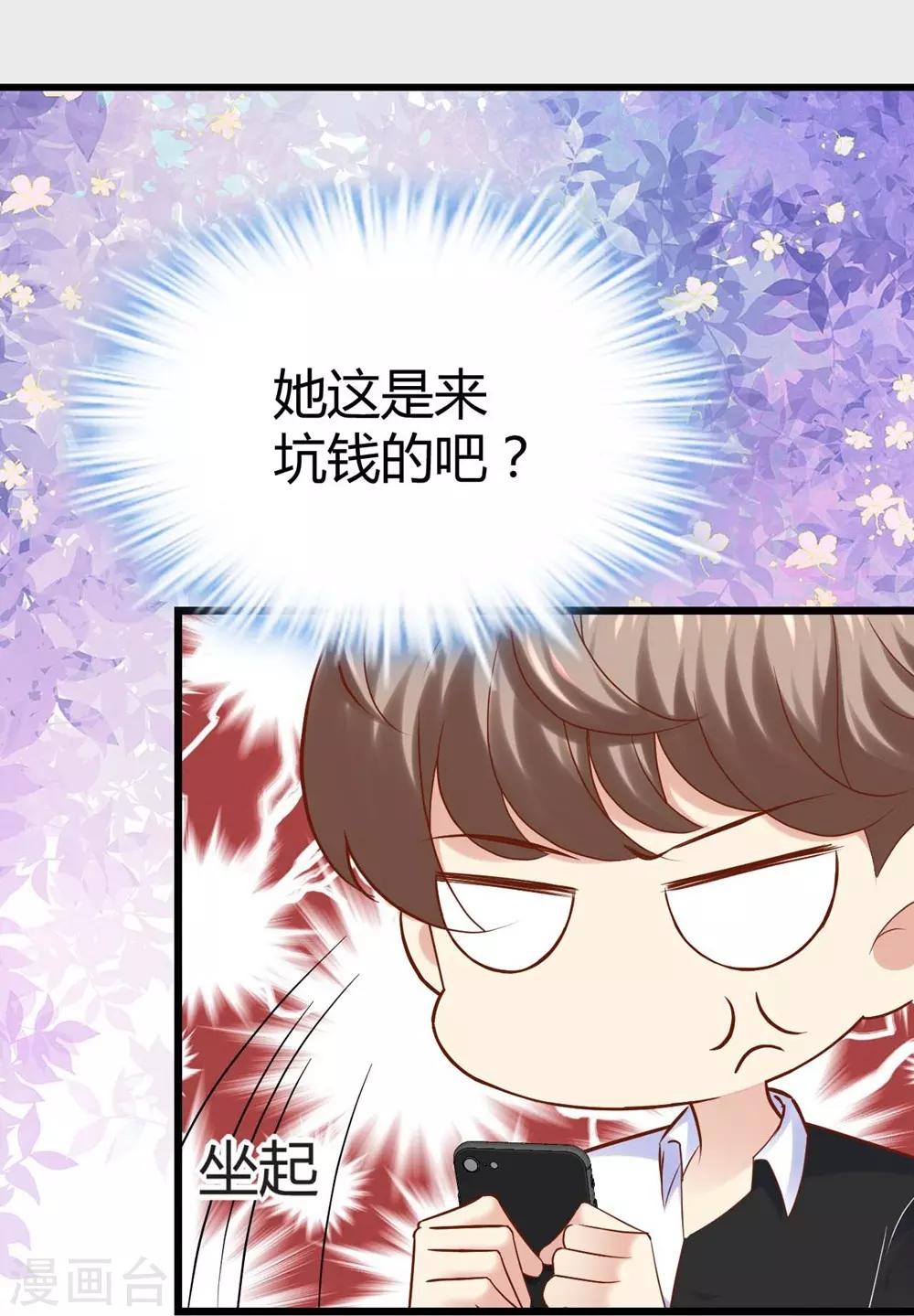 第91话-第92话