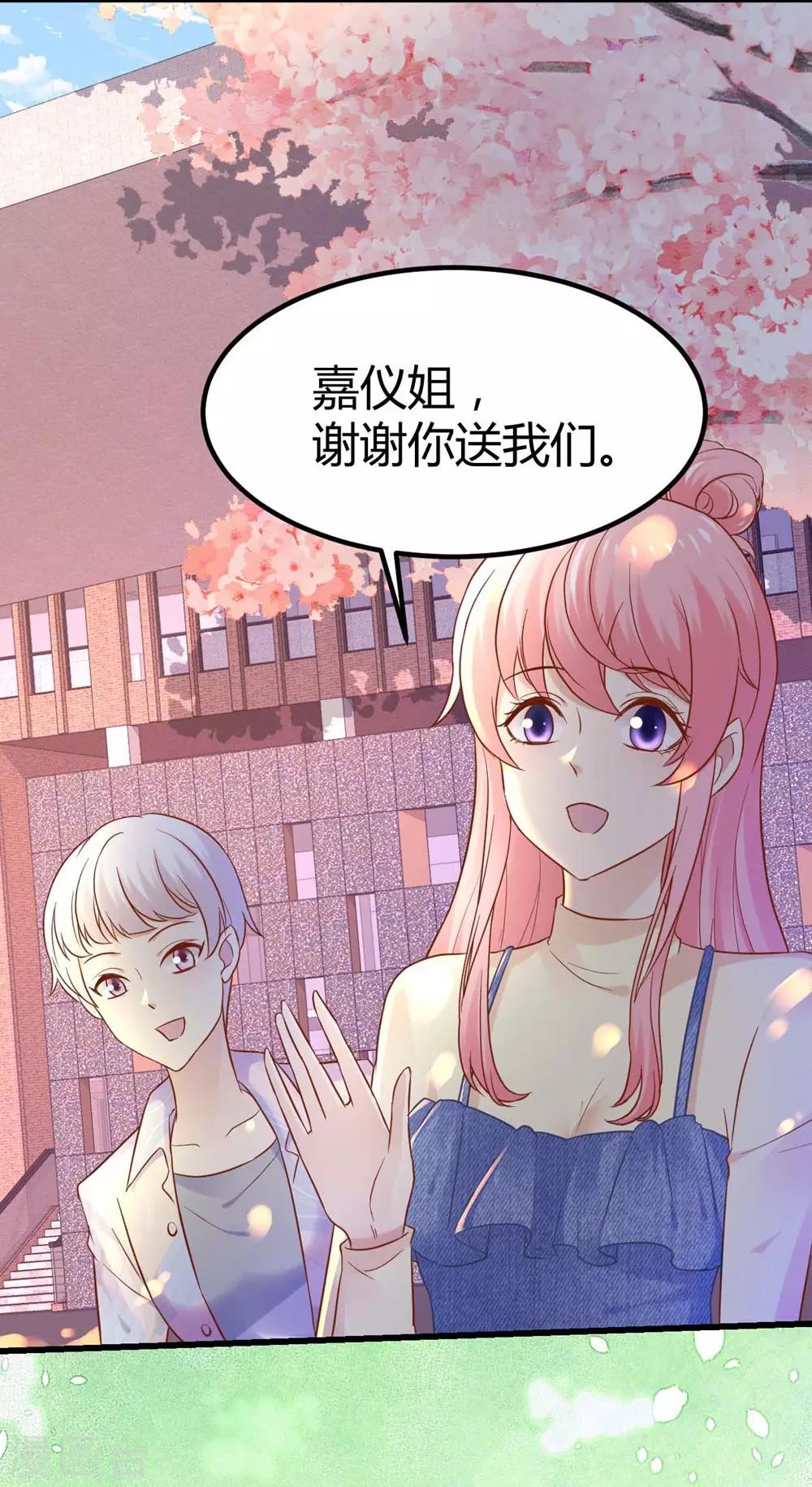 第91话-第92话