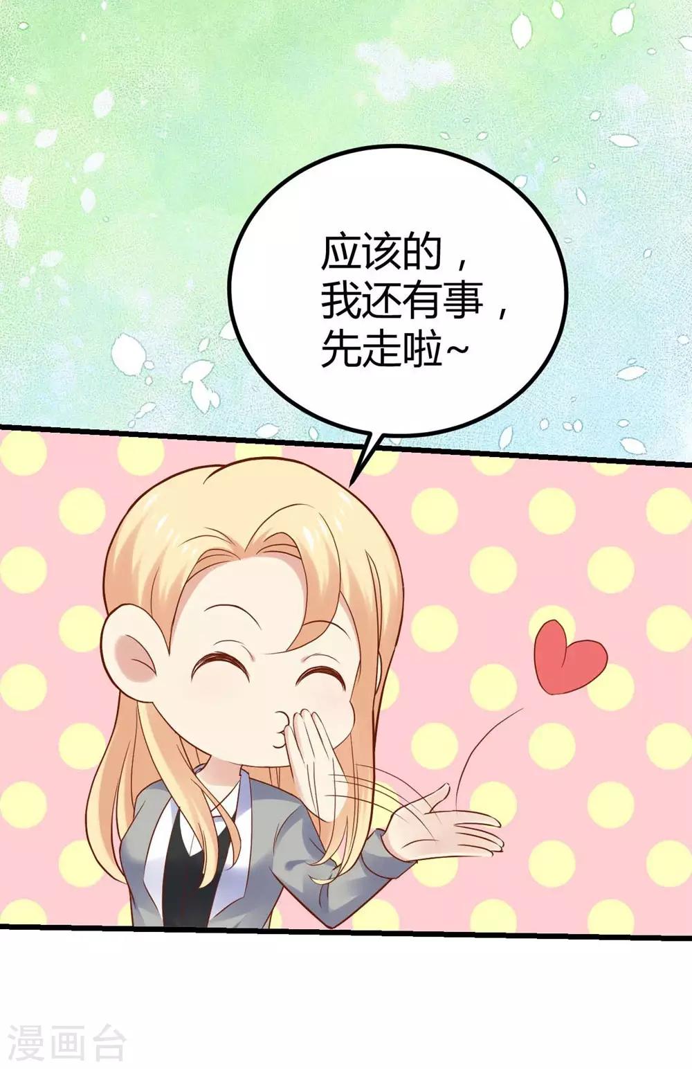 第91话-第92话