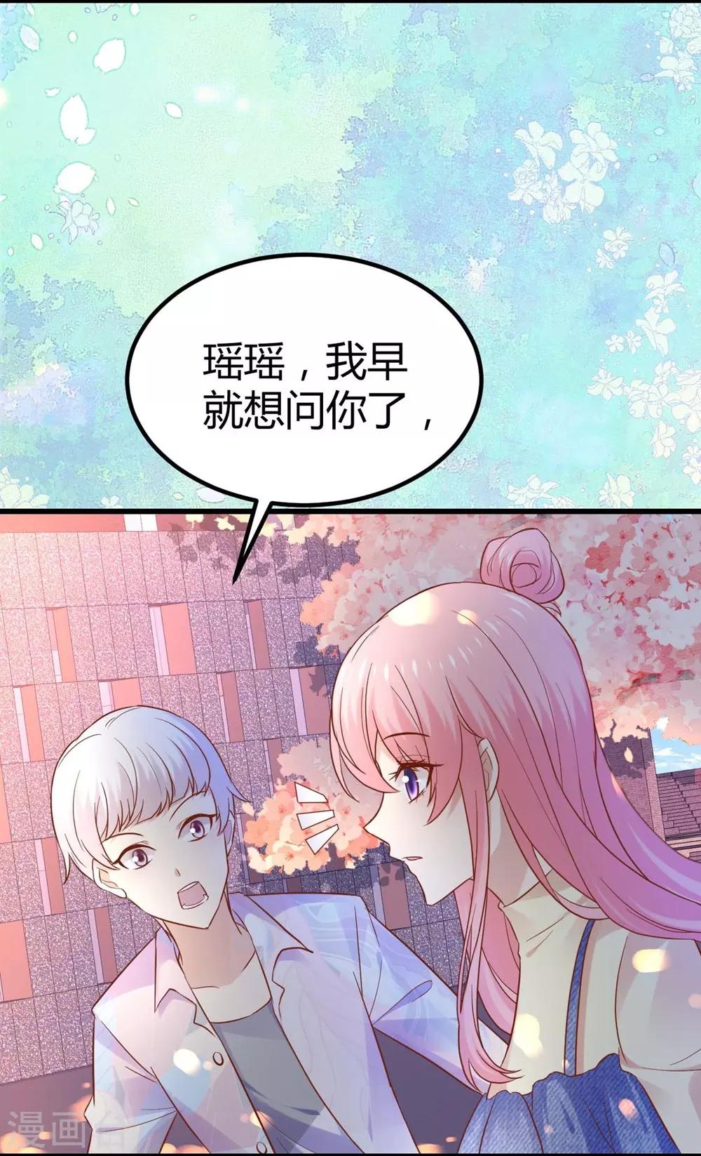 第91话-第92话
