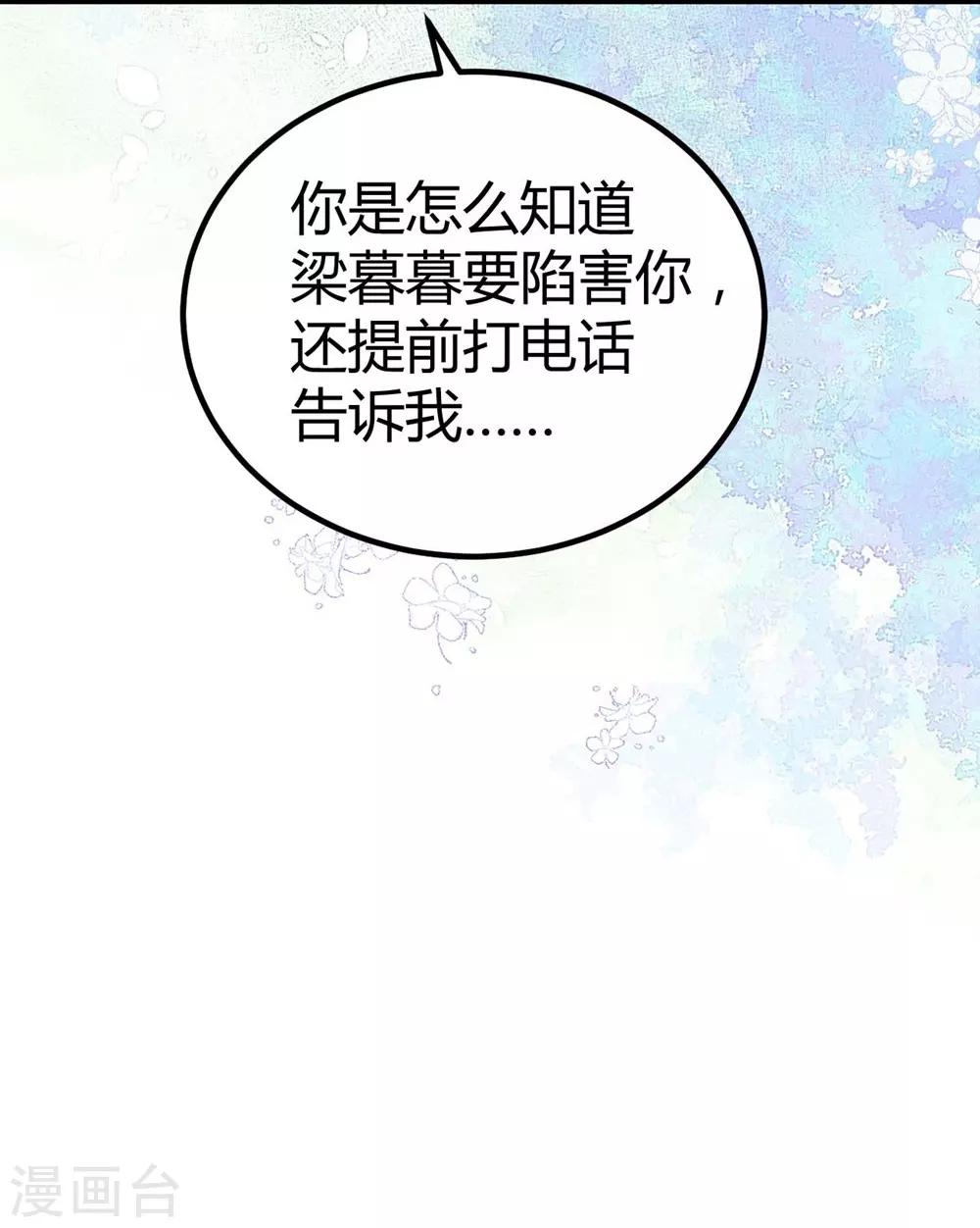 第91话-第92话