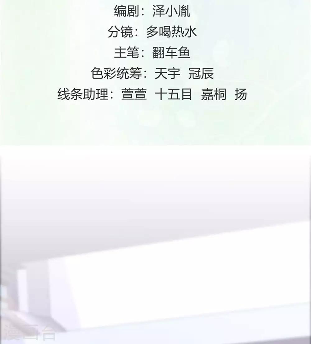 第93话-第94话