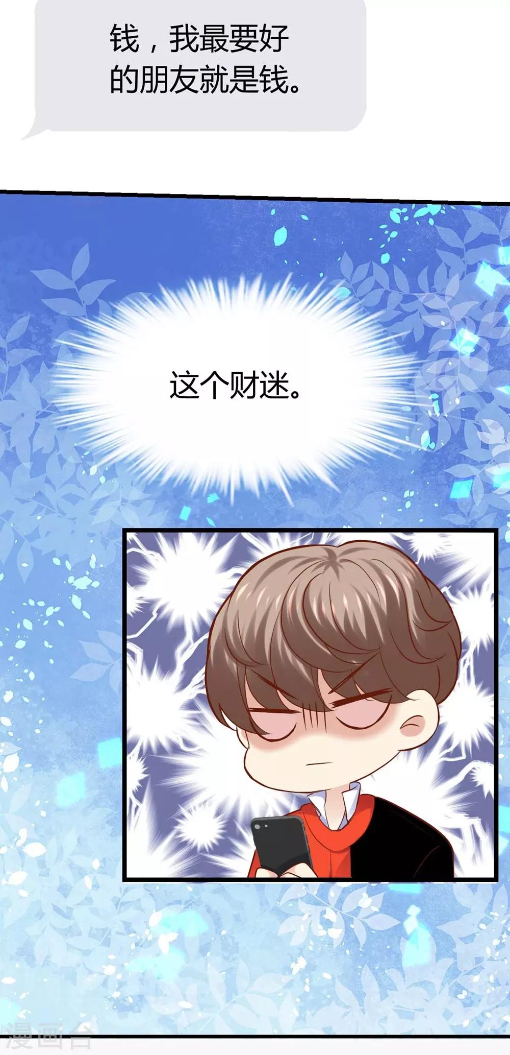 第93话-第94话