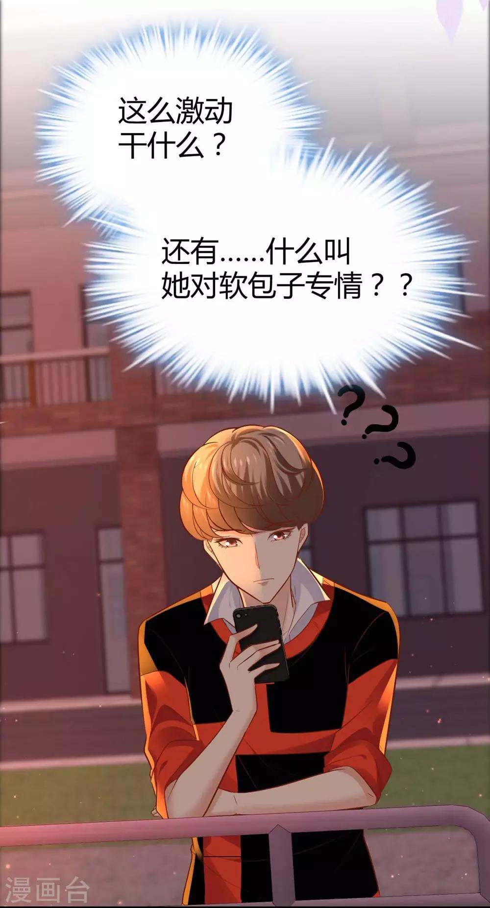 第93话-第94话