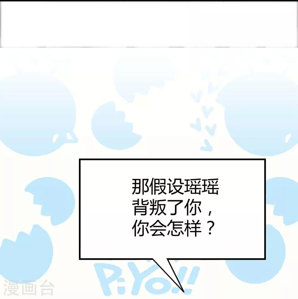 第93话-第94话