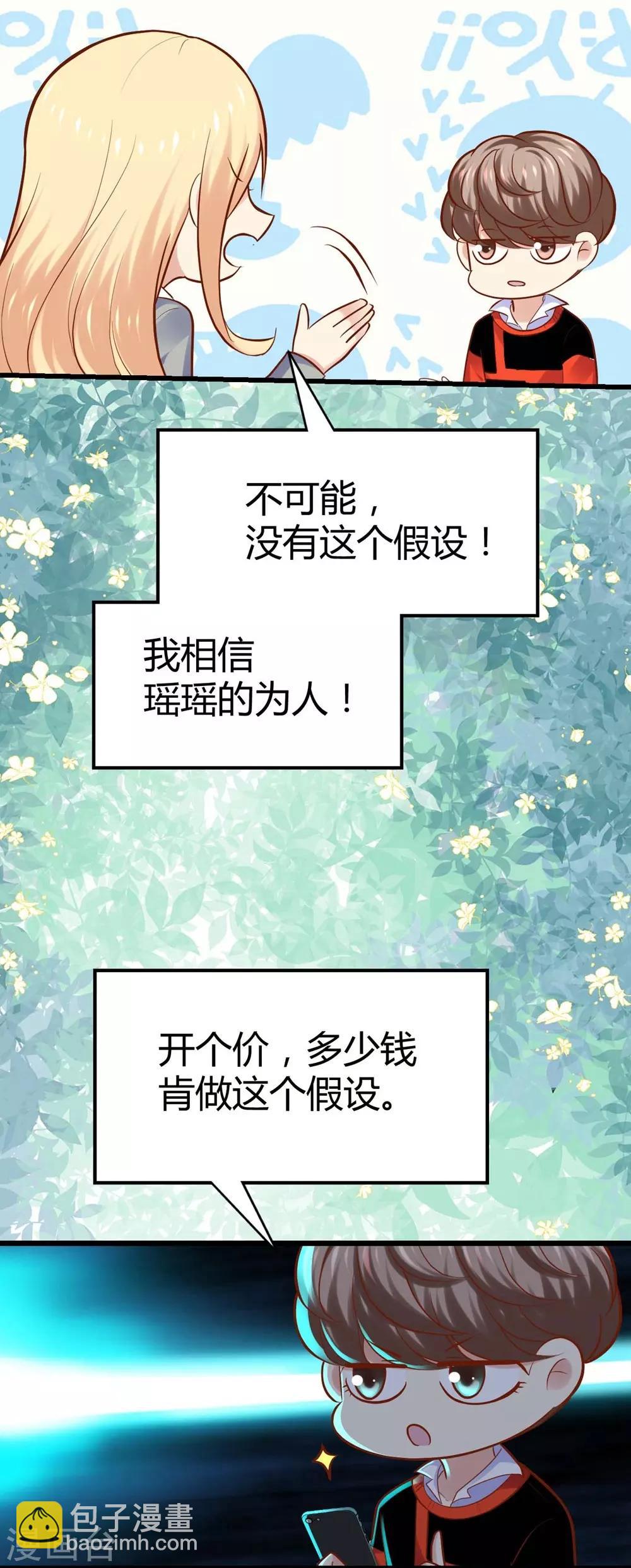 第93话-第94话