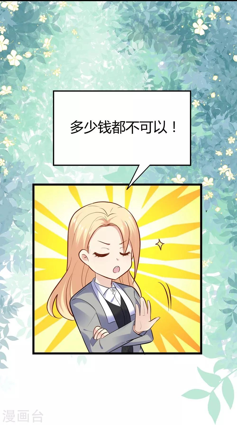 第93话-第94话