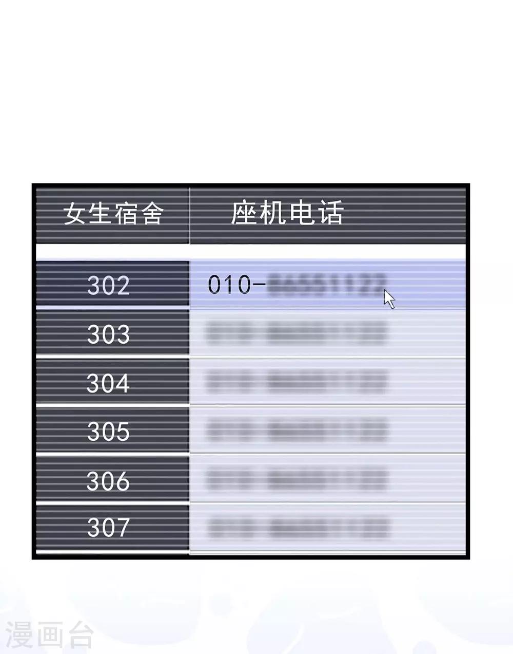 第93话-第94话