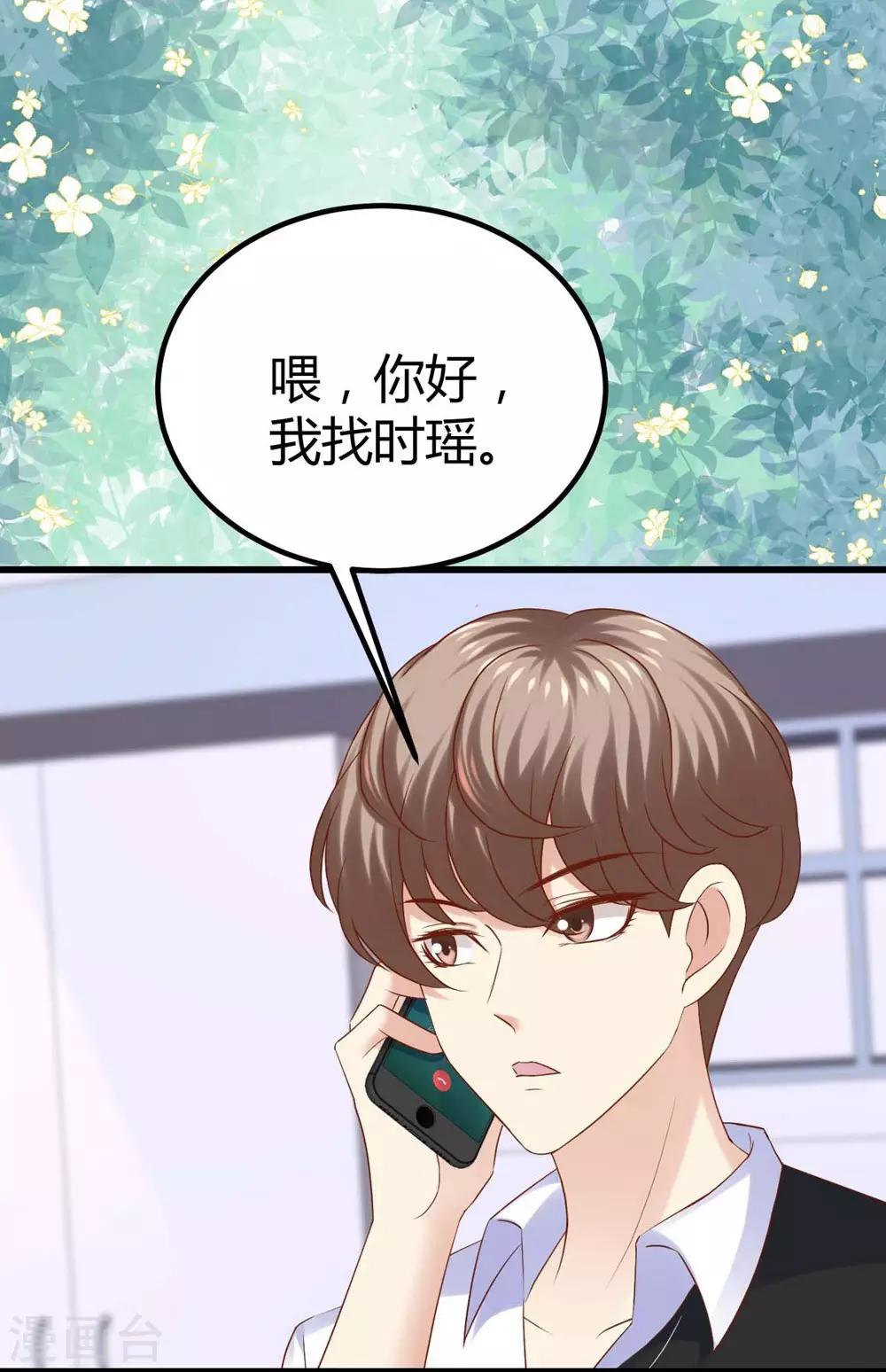 第93话-第94话
