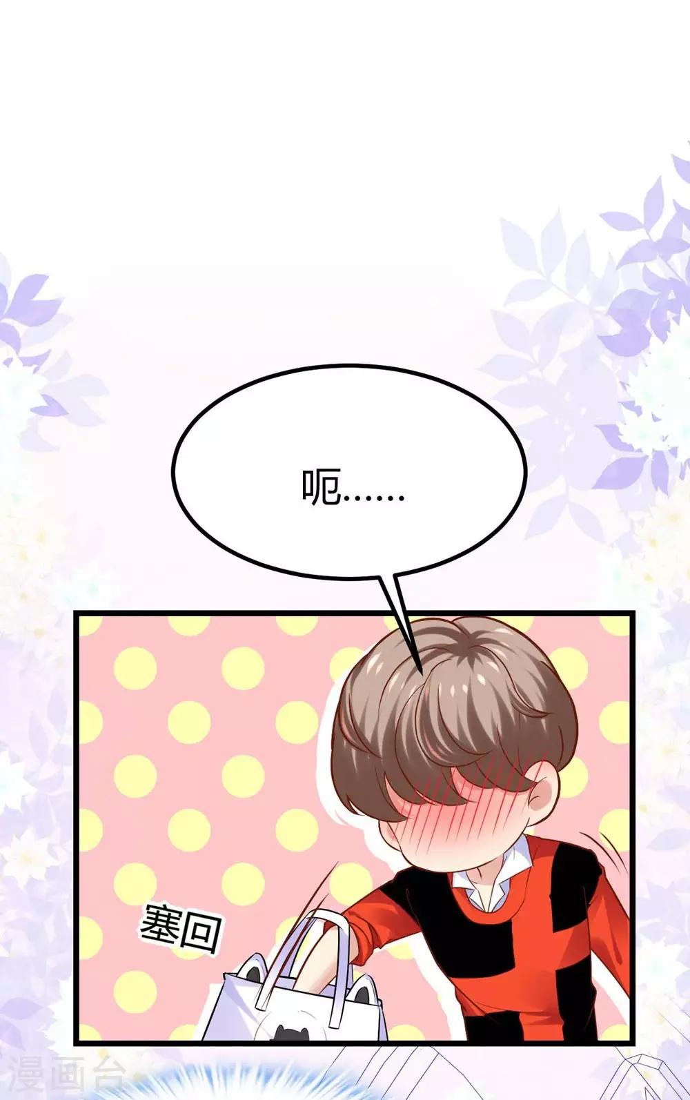 第95话-第96话