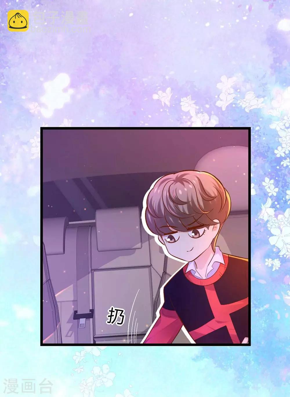 第95话-第96话
