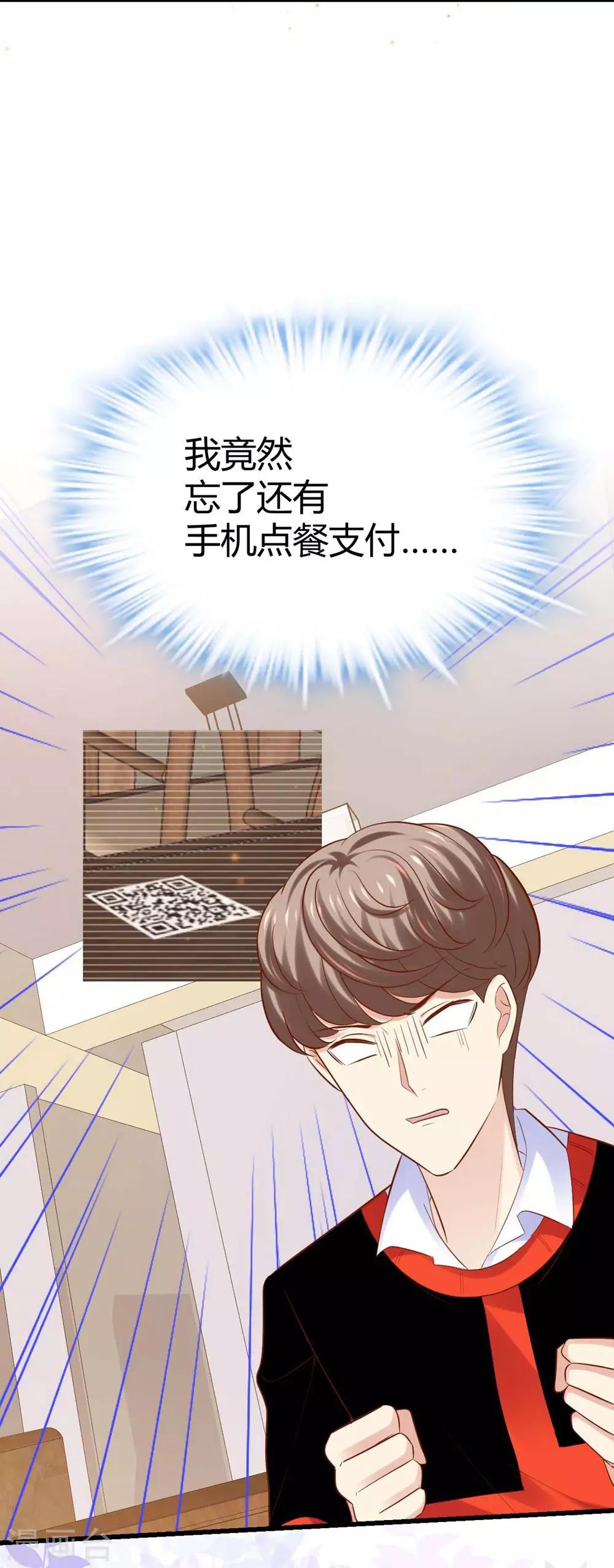 第95话-第96话