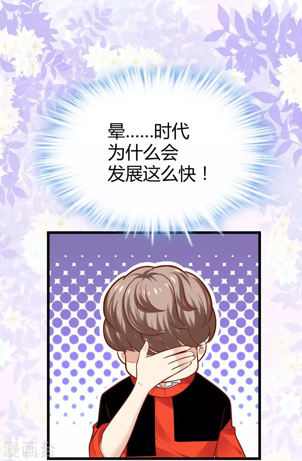 第95话-第96话