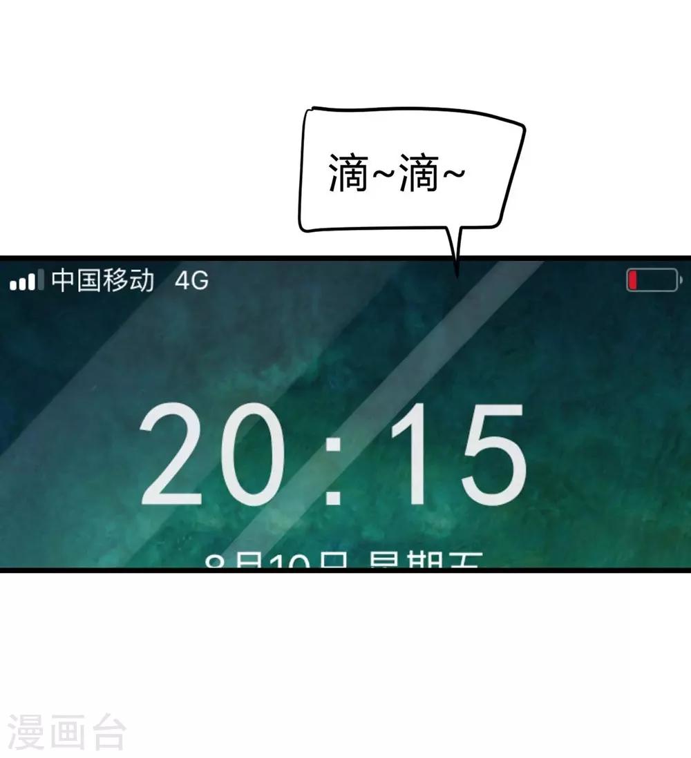第95话-第96话