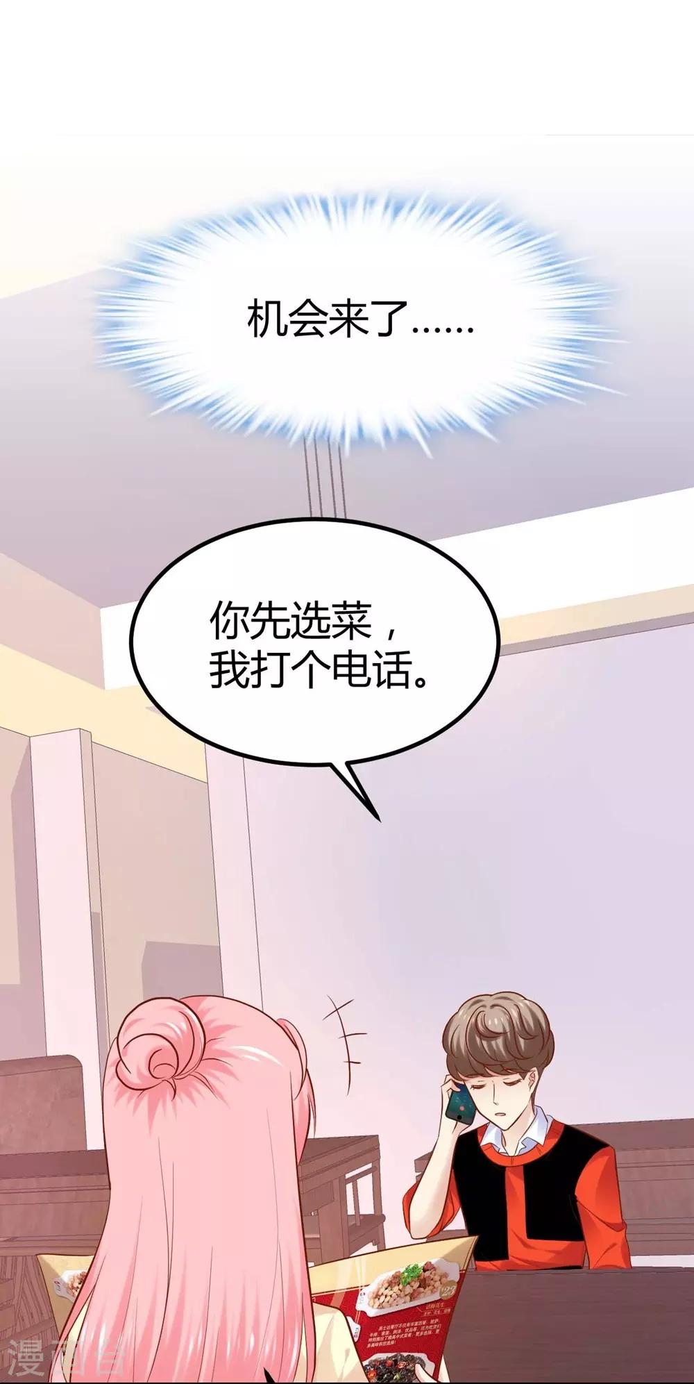 第95话-第96话