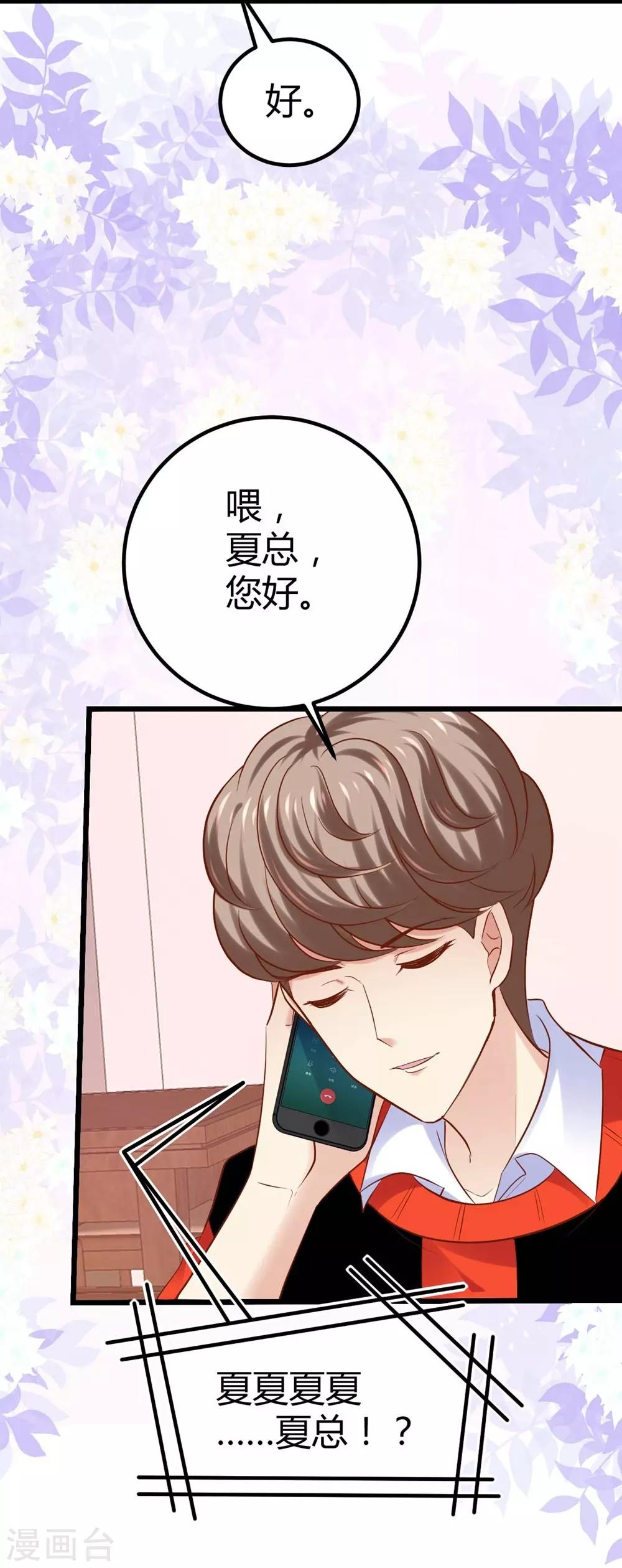 第95话-第96话