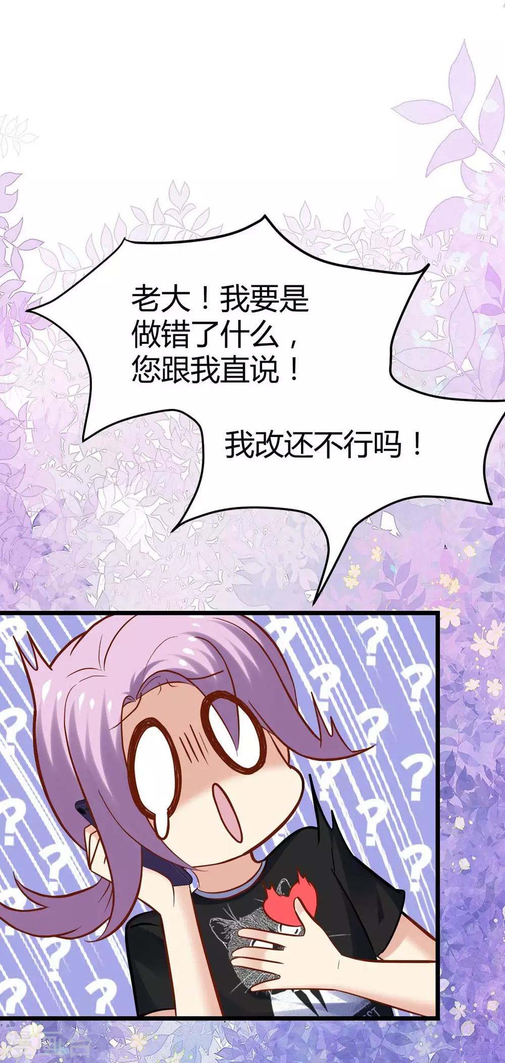 第95话-第96话