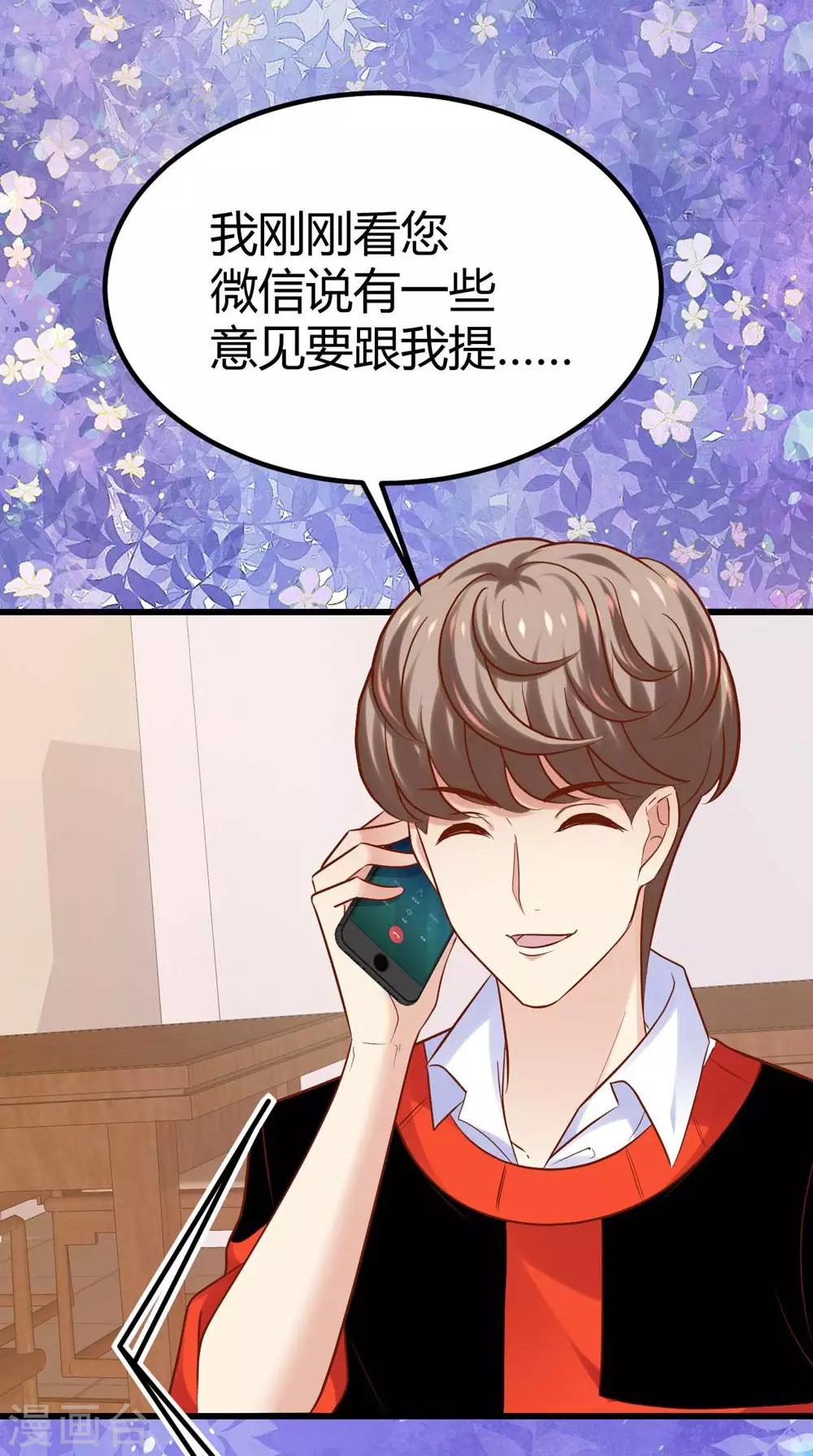 第95话-第96话