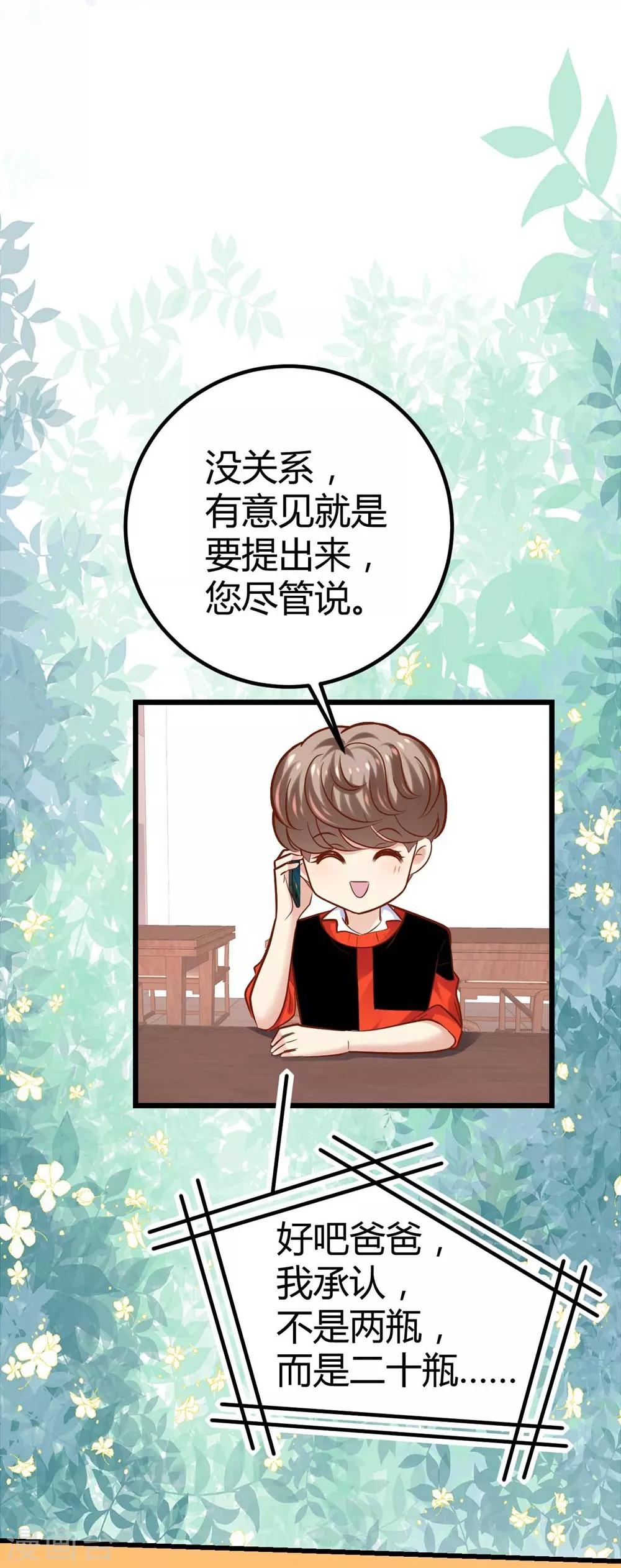 第95话-第96话
