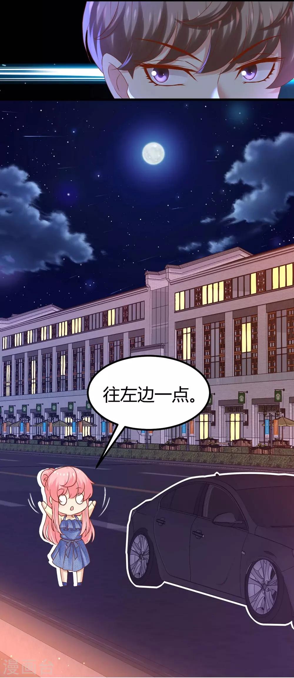 第95话-第96话
