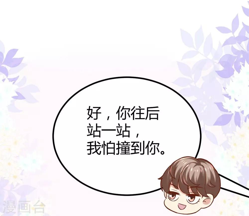 第95话-第96话
