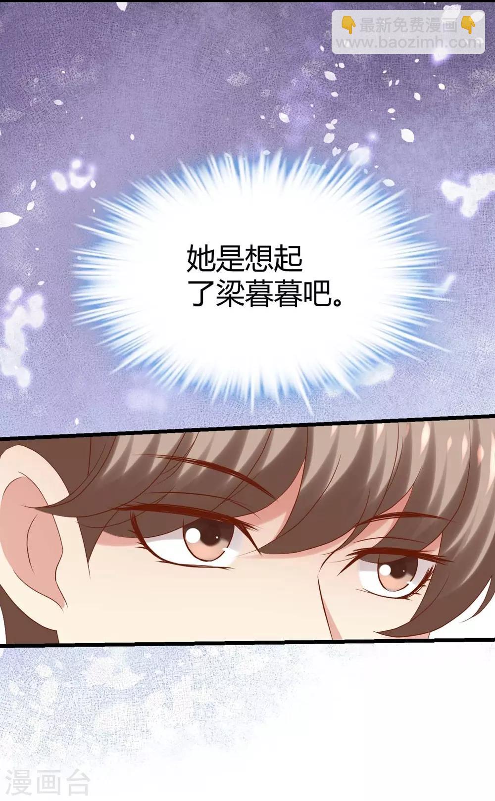 第97话-第98话