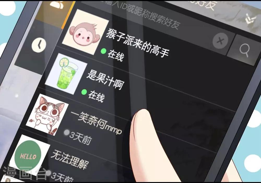 第97话-第98话