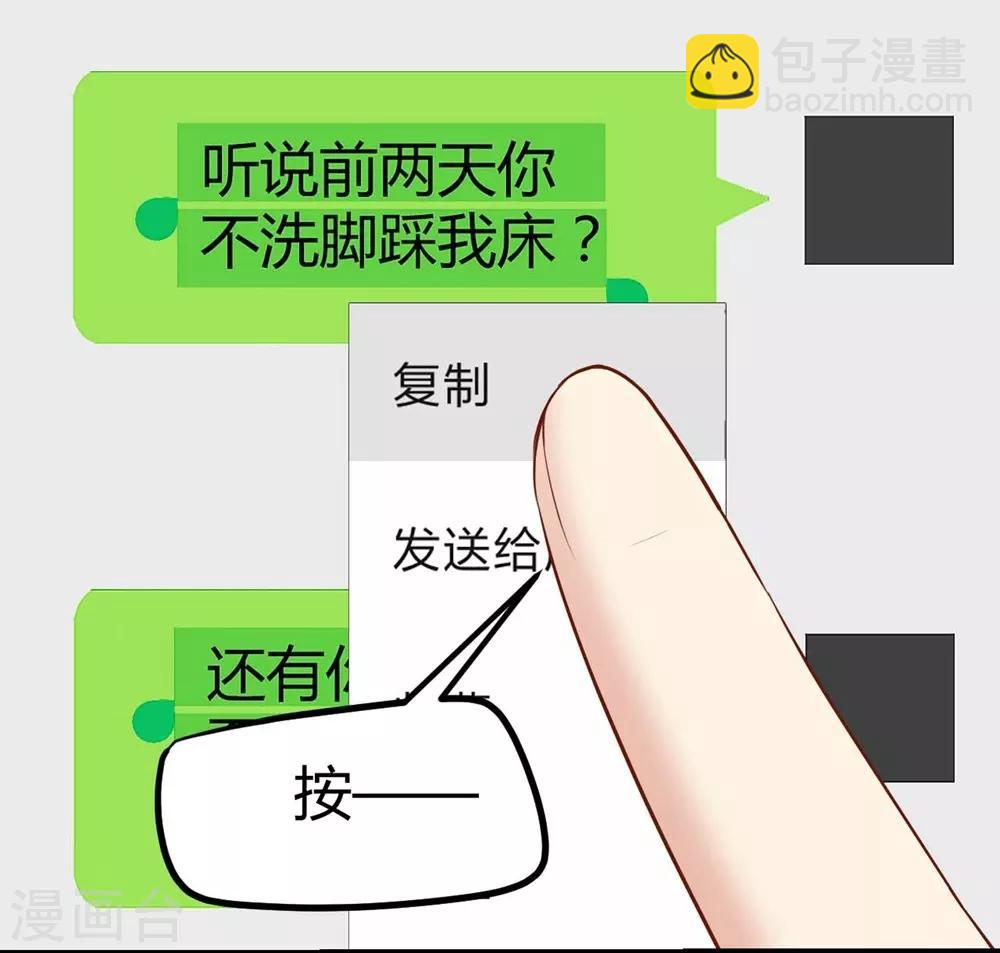 第97话-第98话