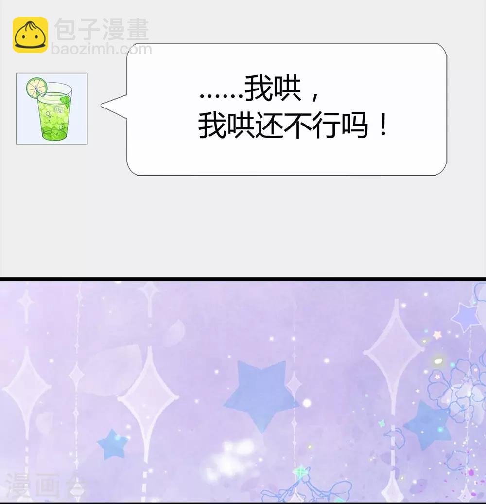 第97话-第98话