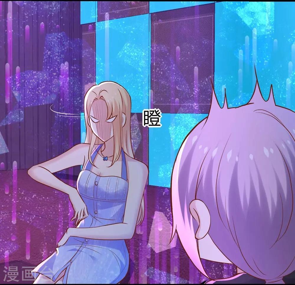 第99话(1/2)-第100话
