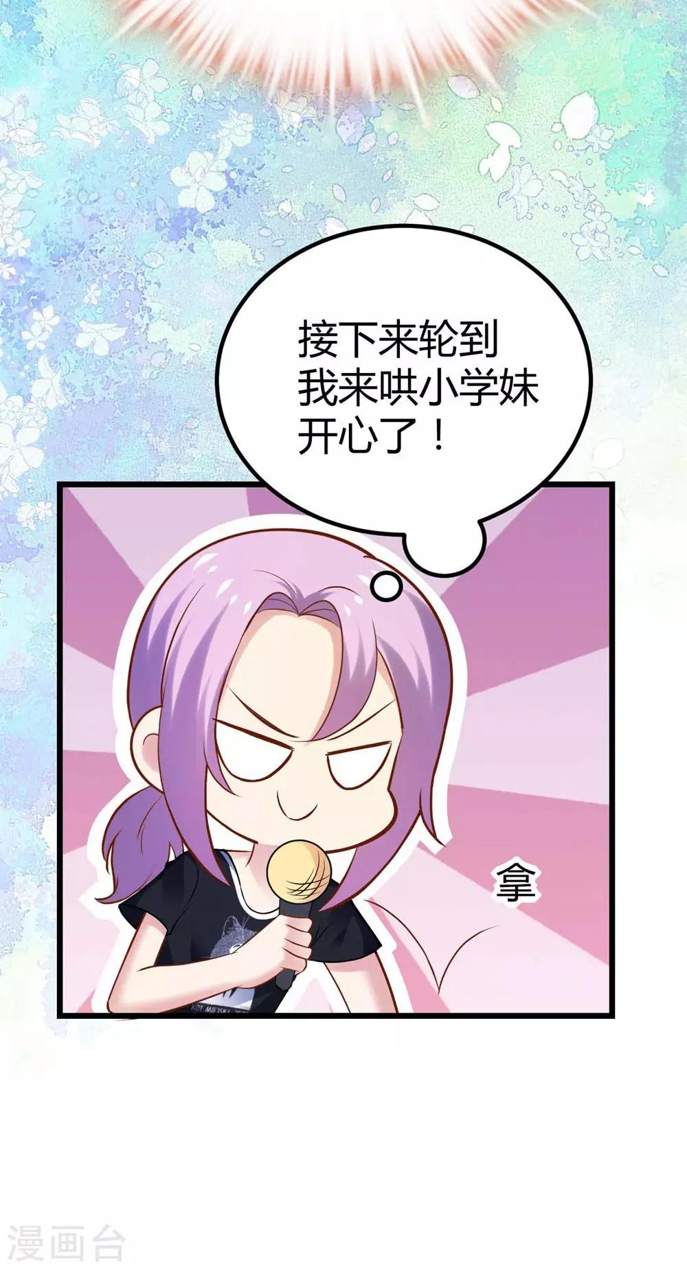 第99话(1/2)-第100话