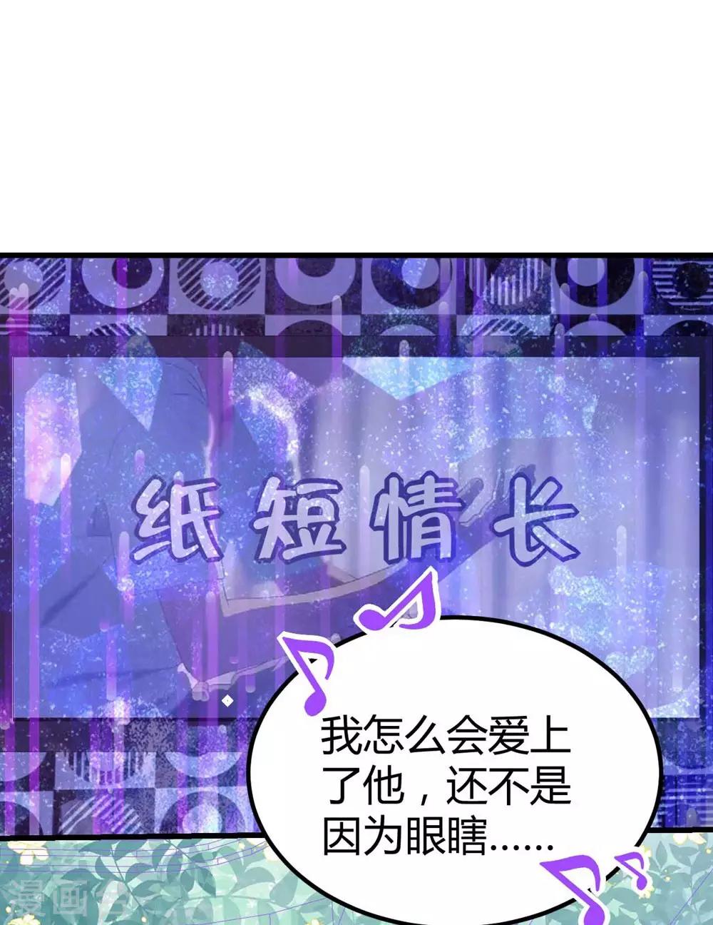 第99话(1/2)-第100话
