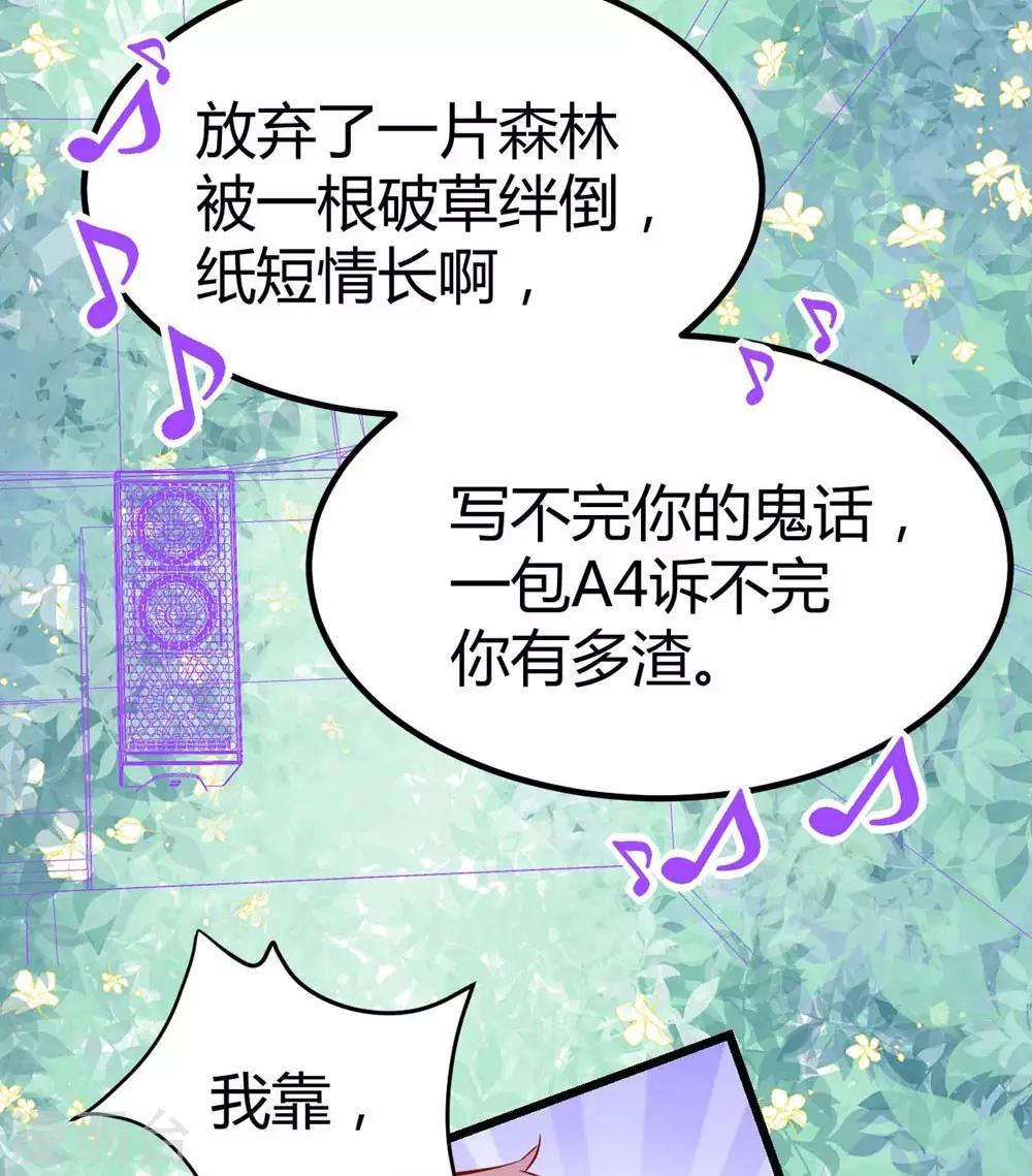 第99话(1/2)-第100话