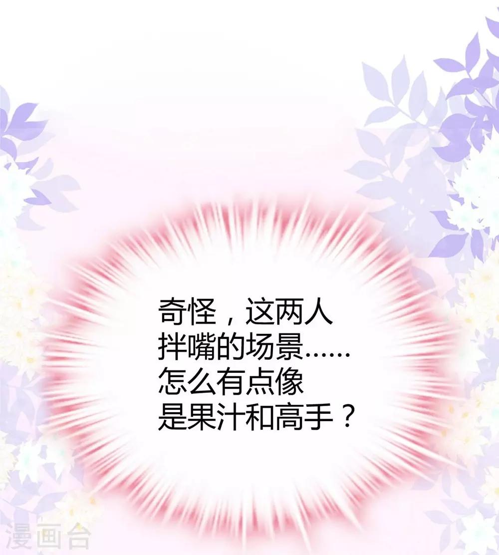 第99话(1/2)-第100话