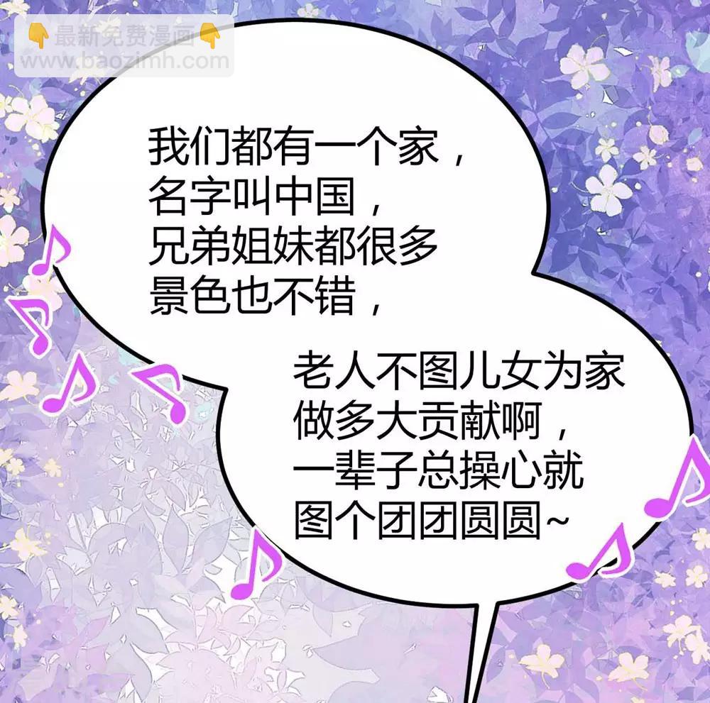 第99话(1/2)-第100话